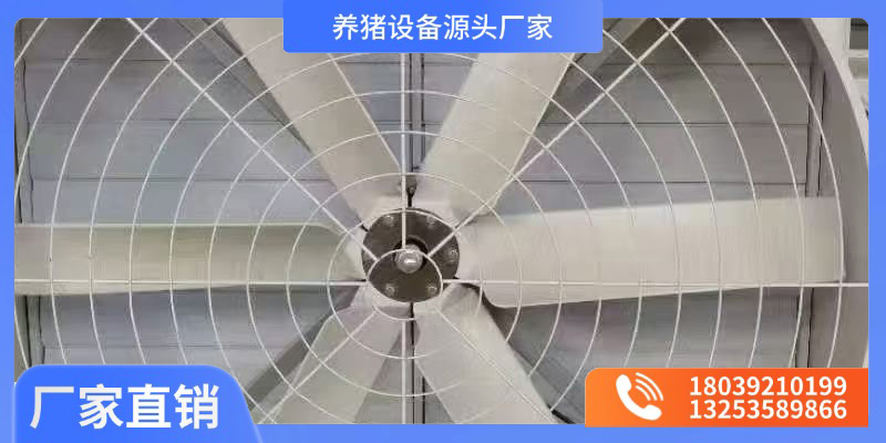 常州市猪场风机猪场料槽 - 排名